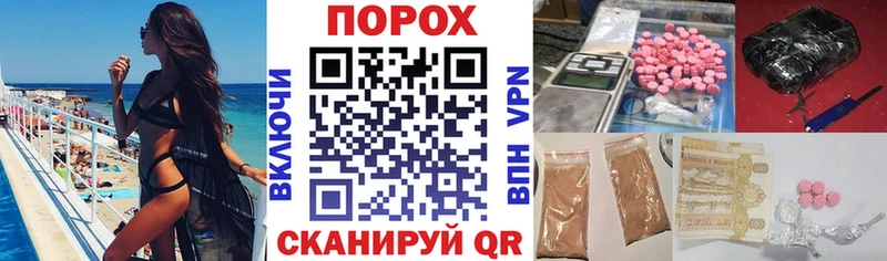 Амфетамин 97%  KRAKEN ТОР  нарко площадка как зайти  Семикаракорск 