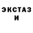Ecstasy ешки Vil YT