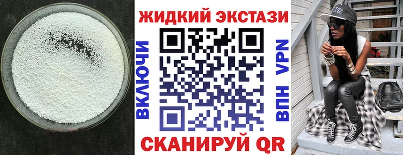 Бутират бутик  Семикаракорск 