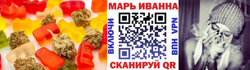 Печенье с ТГК конопля кракен ССЫЛКА Семикаракорск купить наркоту