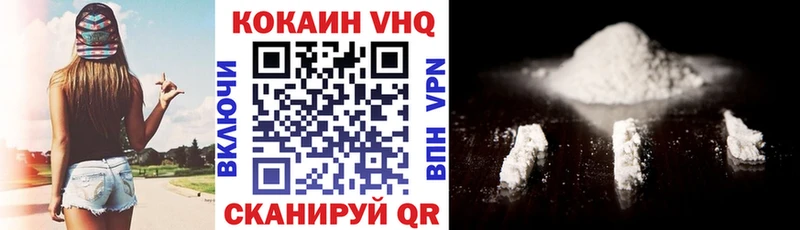 маркетплейс какой сайт  где купить наркоту  Семикаракорск  Кокаин Fish Scale 