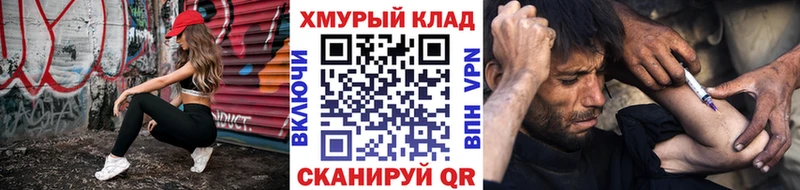 ГЕРОИН хмурый  Семикаракорск 