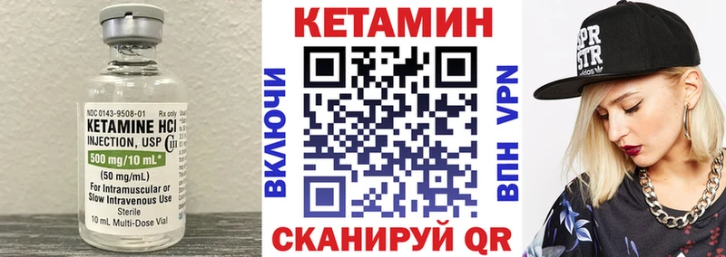 МЕГА сайт  Семикаракорск  КЕТАМИН VHQ 