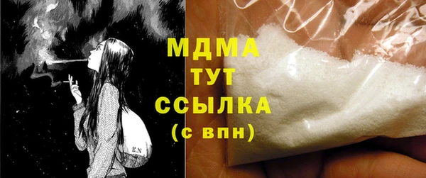 гашиш Белокуриха