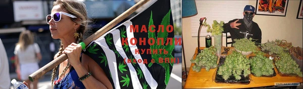 бутират Беломорск