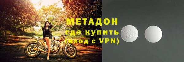 бутират Беломорск