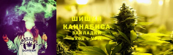 бутират Беломорск