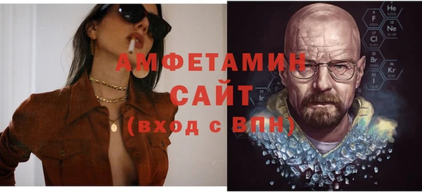 гашиш Белокуриха