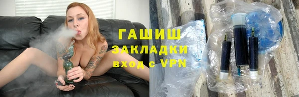 гашиш Белокуриха