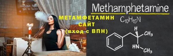 гашиш Белокуриха