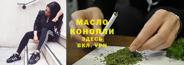 бутират Беломорск