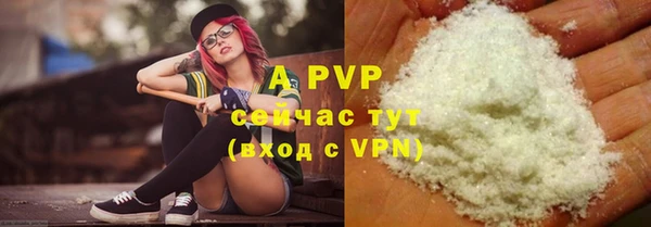 бутират Беломорск