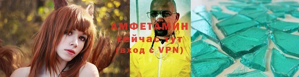 бутират Беломорск