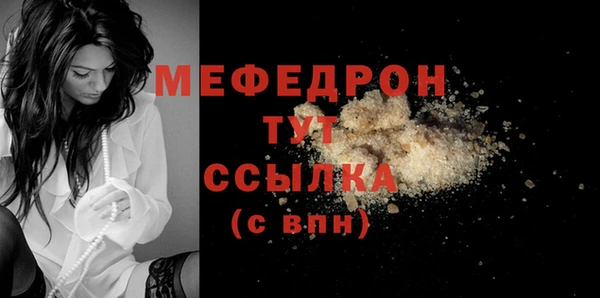 гашиш Белокуриха