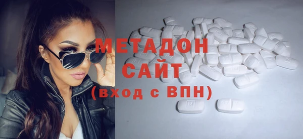 бутират Беломорск