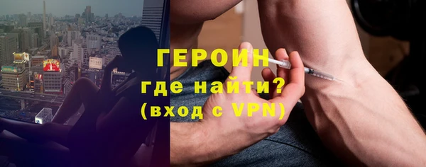 гашиш Белокуриха