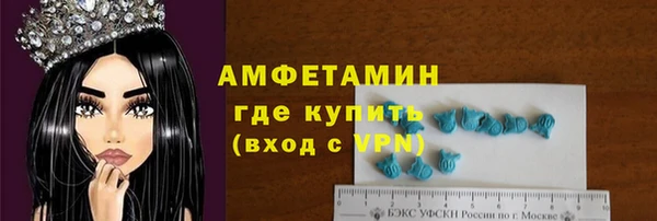 бутират Беломорск