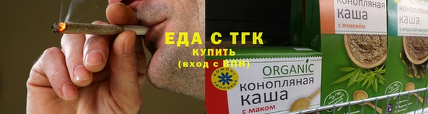 гашиш Белокуриха