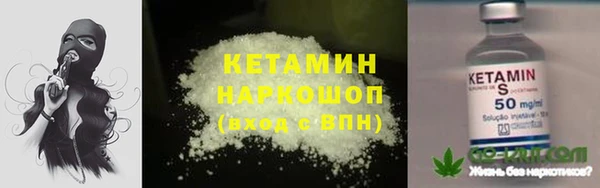 гашиш Белокуриха