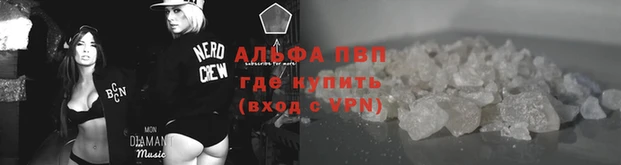 бутират Беломорск
