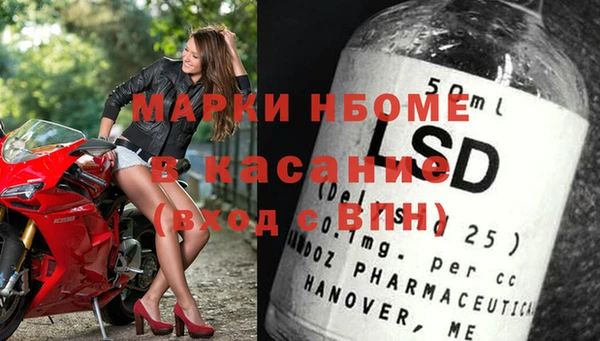 бутират Беломорск