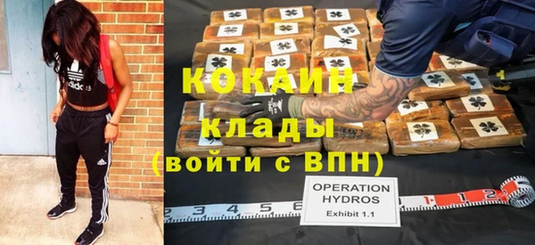 бутират Беломорск