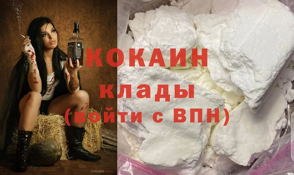 бутират Беломорск