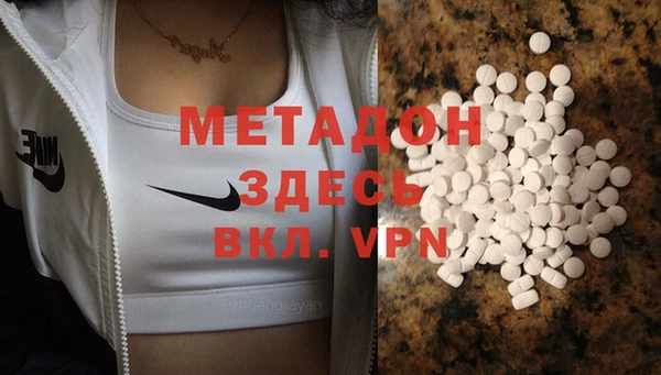 бутират Беломорск