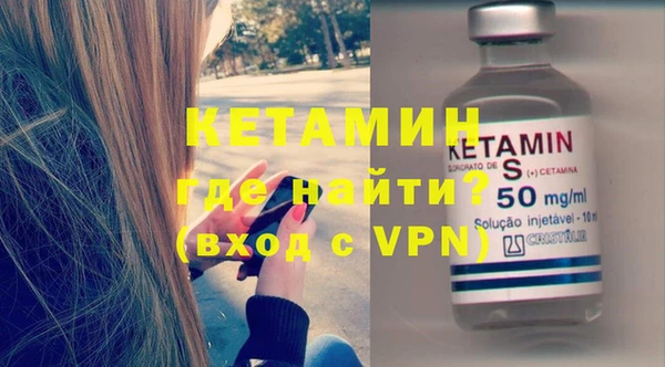бутират Беломорск