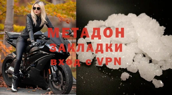 бутират Беломорск