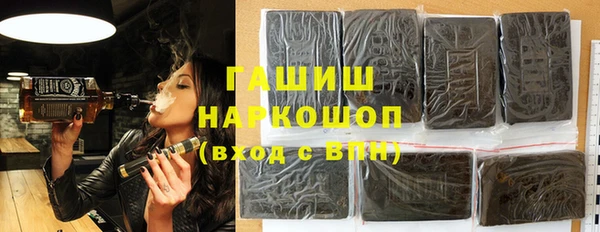 бутират Беломорск