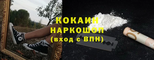 гашиш Белокуриха