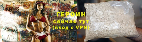гашиш Белокуриха