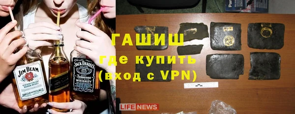 гашиш Белокуриха