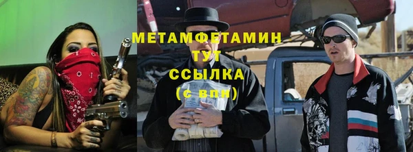 гашиш Белокуриха