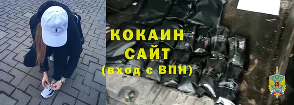 бутират Беломорск