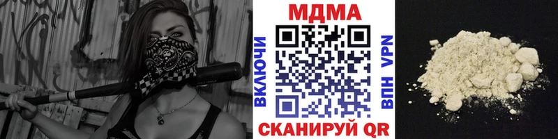 МДМА молли  Семикаракорск 